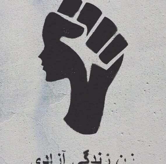 lutte femmes iranienne "femmes, vie, liberté"